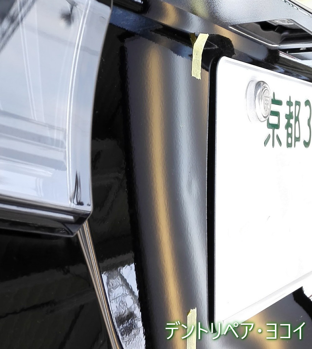 ヴェルファイア