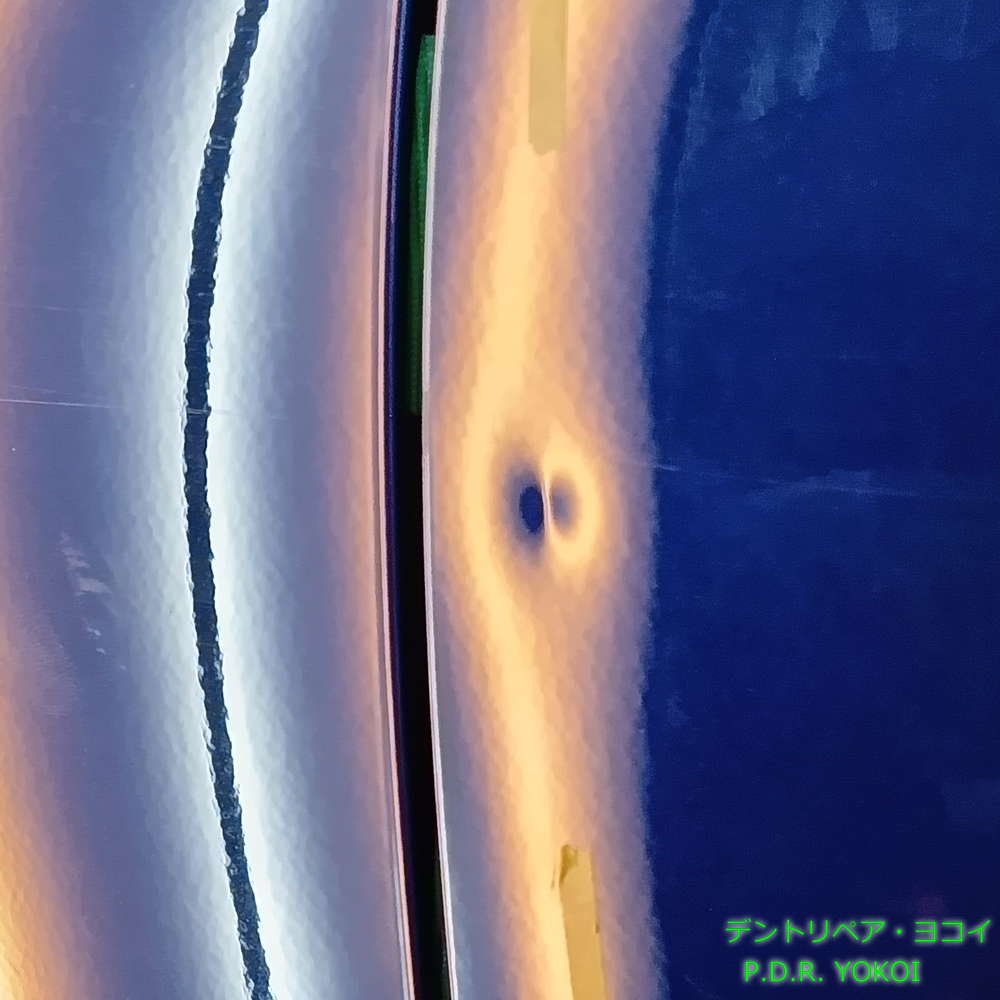 ヘコミの拡大写真